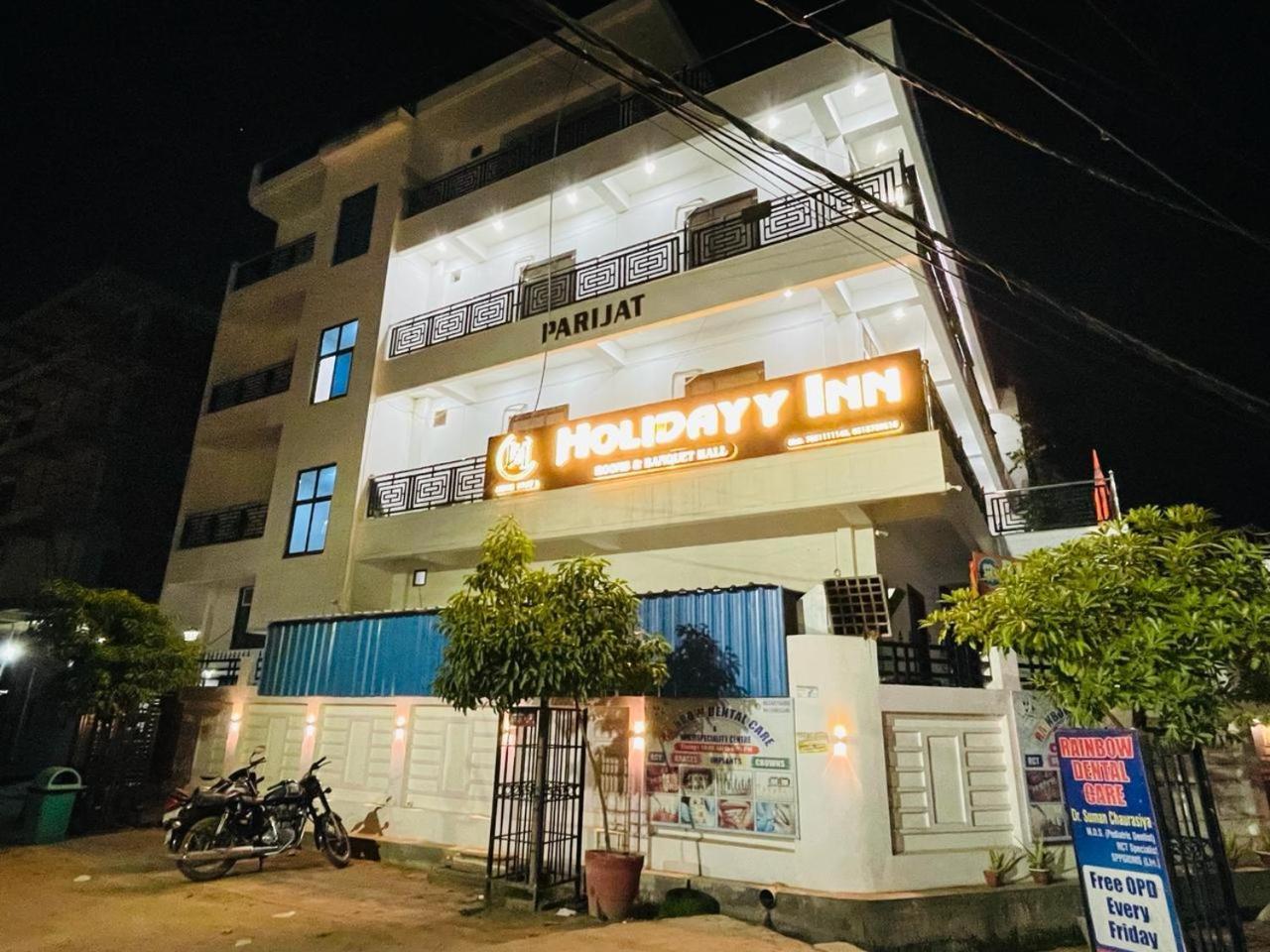 Holidayy Inn Allāhābād Junction Exterior foto